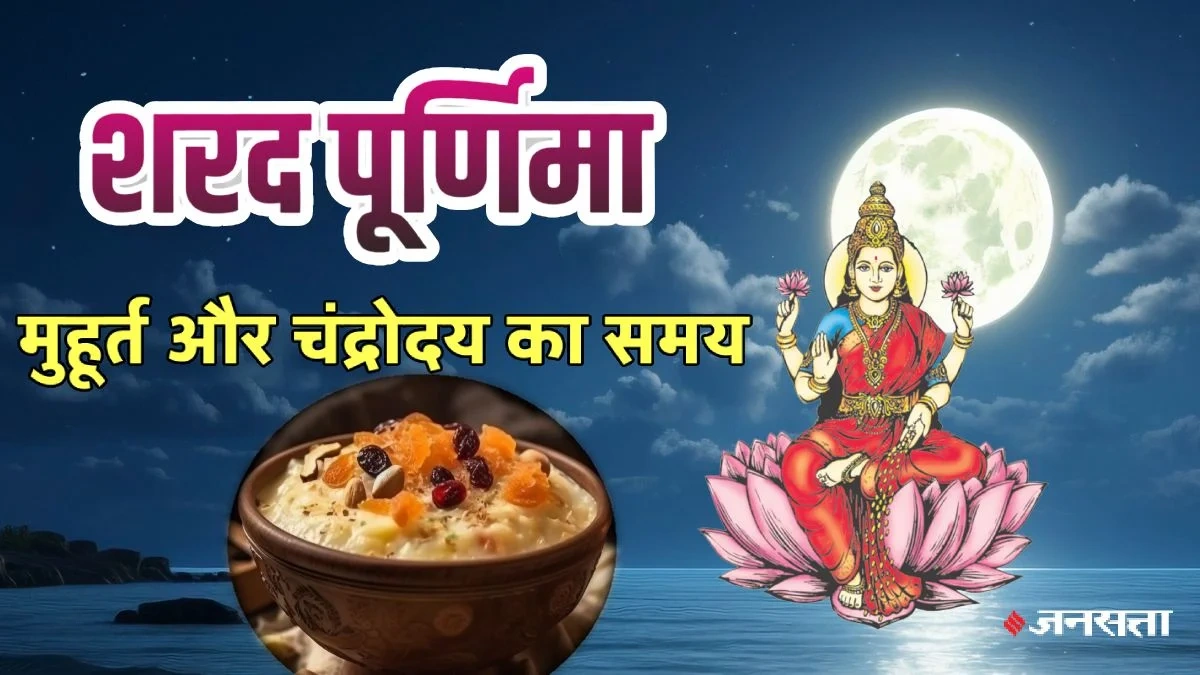 The 'Amrit' Connection | More Than Just Moonlight