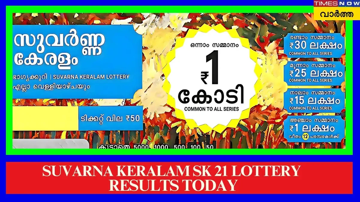 sk21 lottery result
