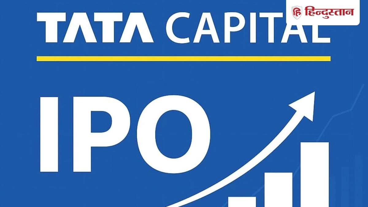 tata capital ipo gmp