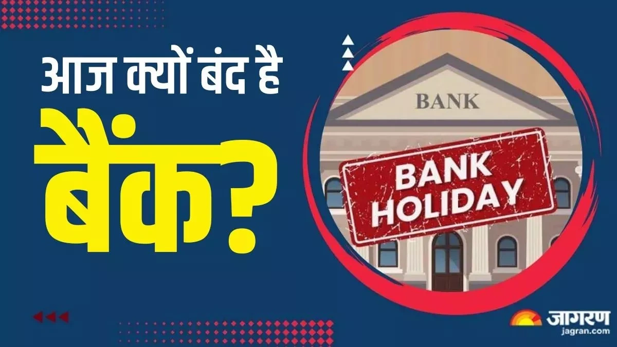 The Definitive Guide to Spotting Bank Holidays