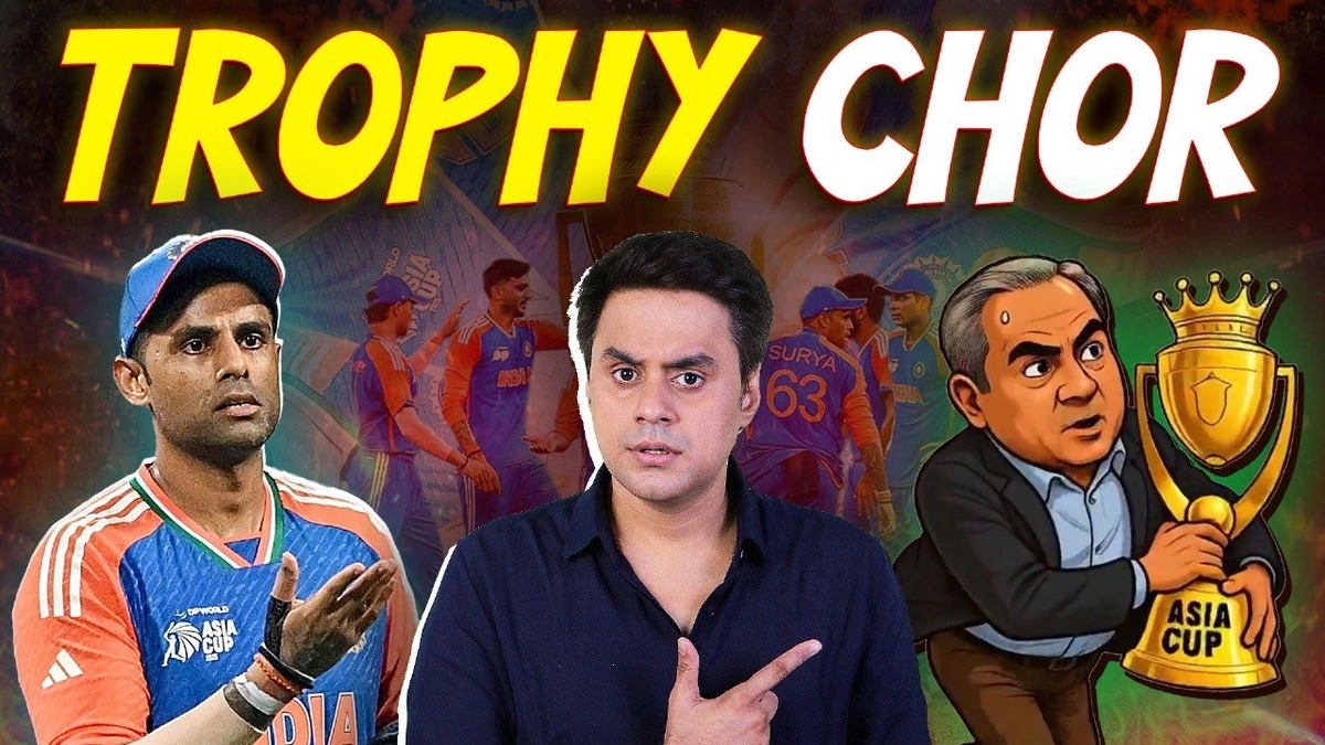 trophy chor