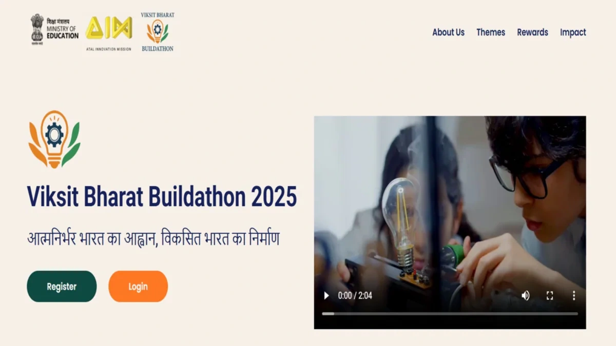 Why Should You Even Care About the Viksit Bharat Buildathon? (The Big Picture)
